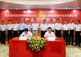 2010上海世博会香港馆