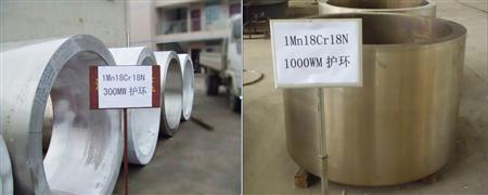 300—1000MW火電我导游、核電用不銹鋼護(hu)環