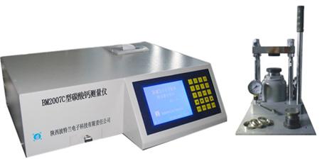 石灰石成分分析仪_BM2007C型碳酸钙测量仪